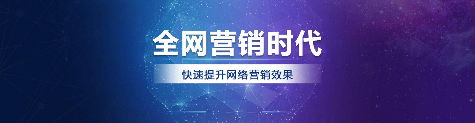 林口百度代理开户