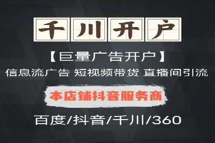 朋友圈信息流深度解析：成功案例背后的策略