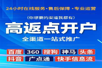 百度竞价推广助力中小企业腾飞