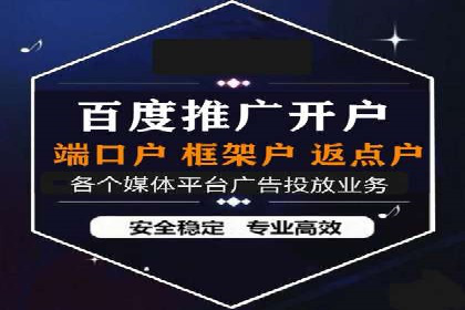 代理开户的五大案例：如何选择最佳方案？