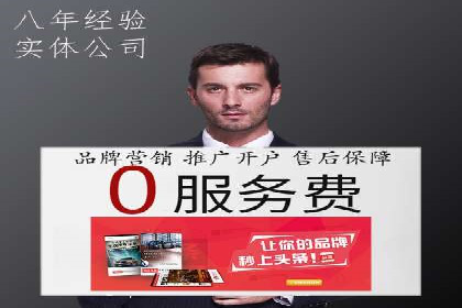百度竞价广告投放策略及成功盈利案例
